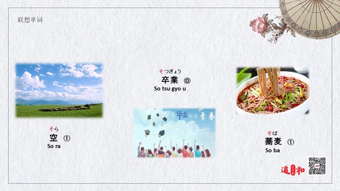 お.jpg