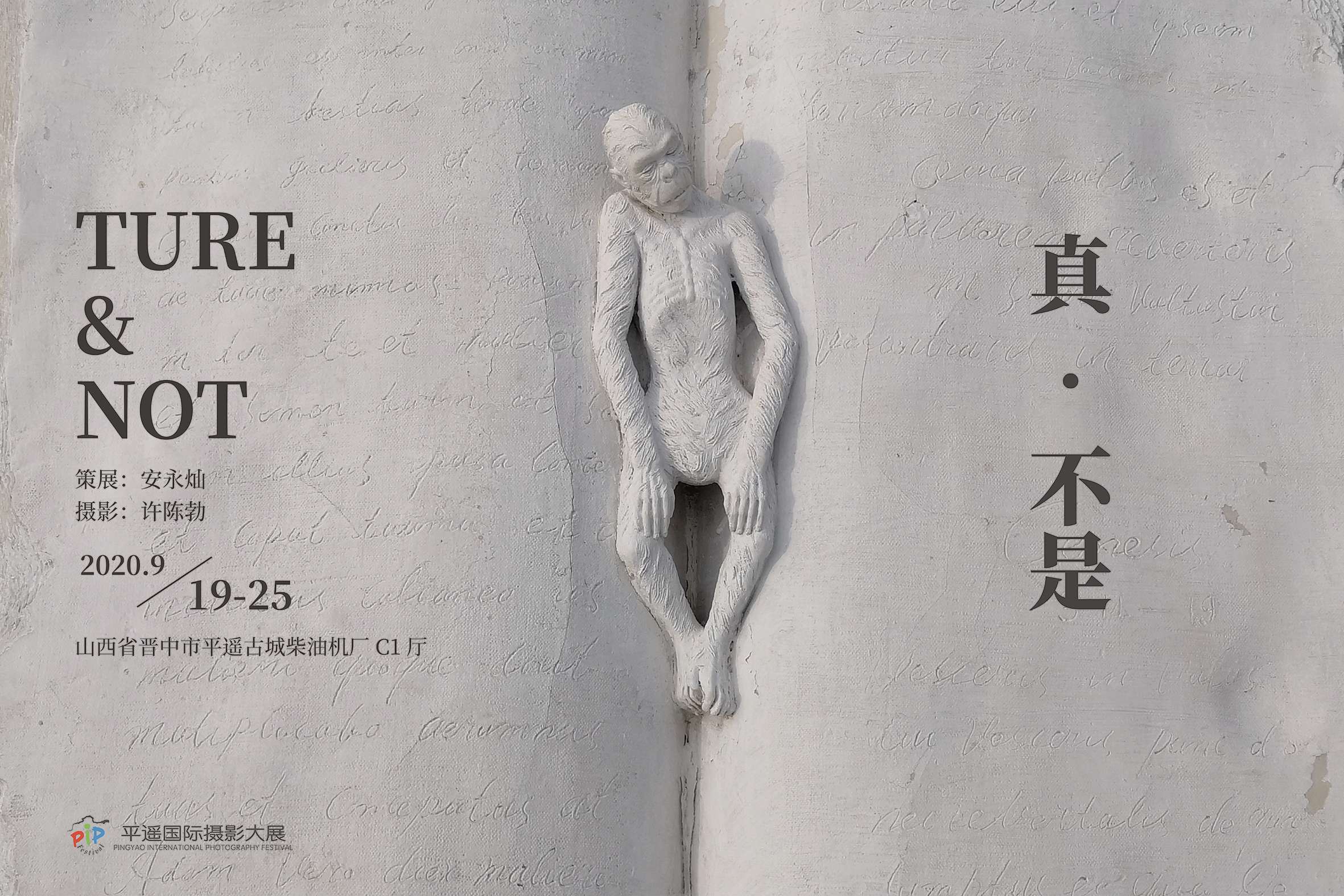 海報輸出-防水背膠-各5份.jpg