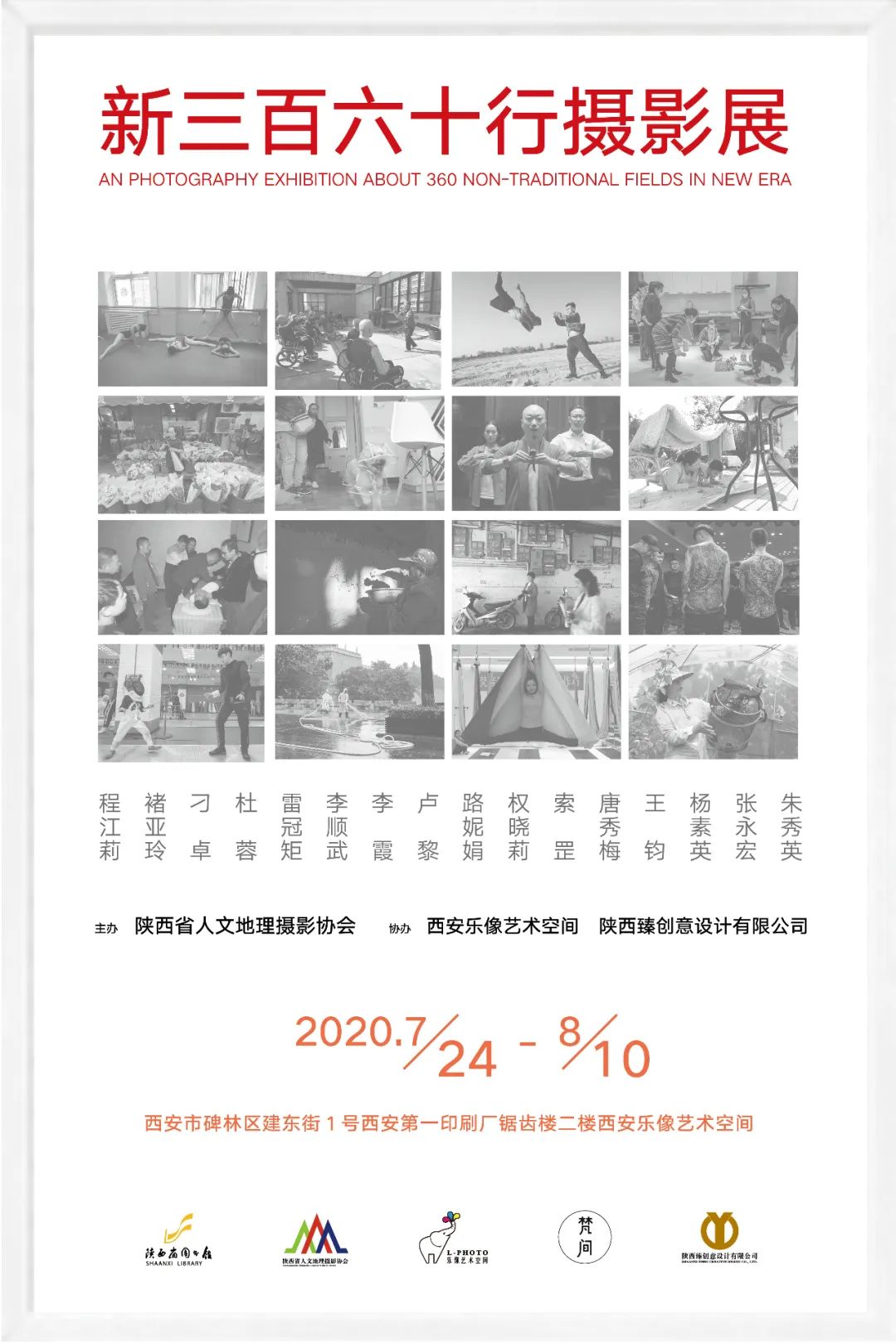 微信圖片_20210111164348.jpg