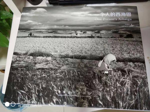 《一个人的西海固》
