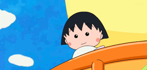 櫻桃小丸子.gif