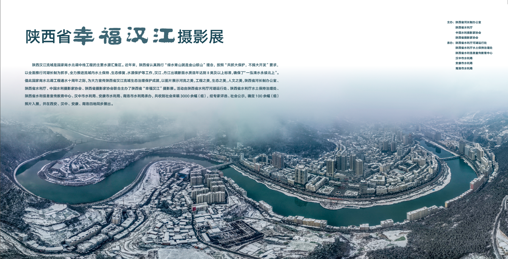 幸福汉江主图.jpg